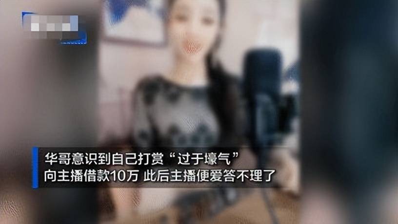 开云体育在线入口-包含多名主播街头上演群架被拘收入依赖打赏为博眼球的词条