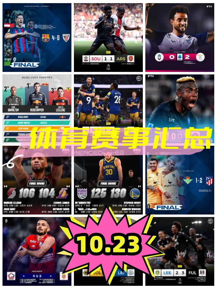 开云体育官网登入-热刺、利兹联有意前锋穆尼兹，富勒姆要价5800万欧