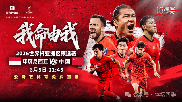 3-1！中国女足太狠，冲东亚冠军，宋凯督战，CCTV5直播，国足汗颜