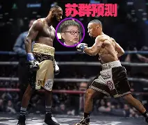 苏群：打日本才是真正考验朱彦硕：双塔亚洲无人能挡