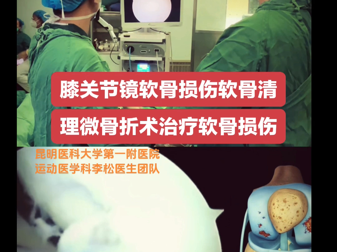 Shams：乔治近期训练中左膝受伤，已接受左膝关节镜手术