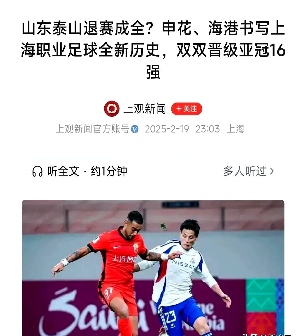 包含2名19岁！造3球！中超关键战，董路：海港不可能的词条