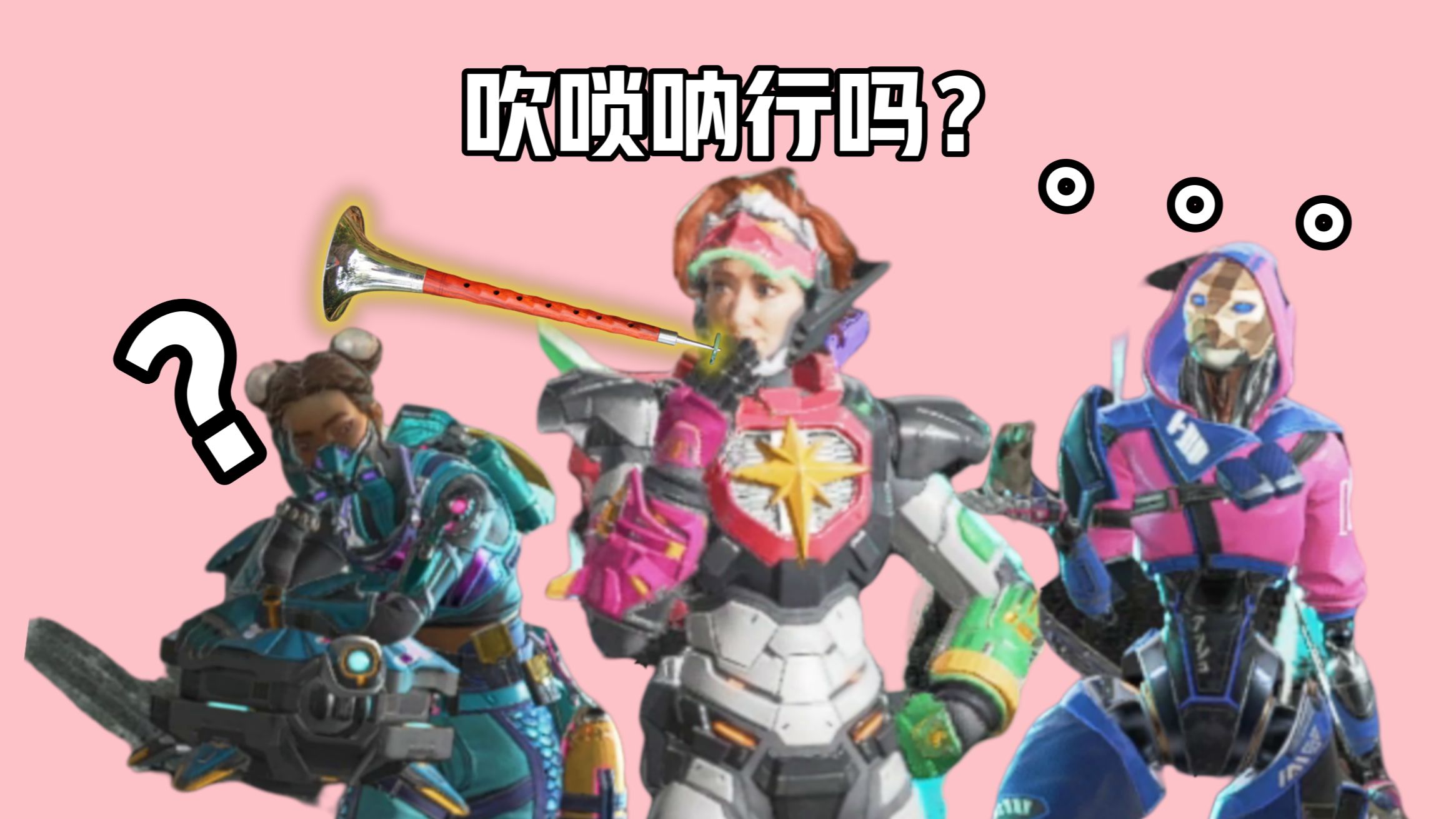开云体育官方网站-Apex英雄现场爆点不断，冰川之巅秀翻全场，这场打得太精彩的简单介绍