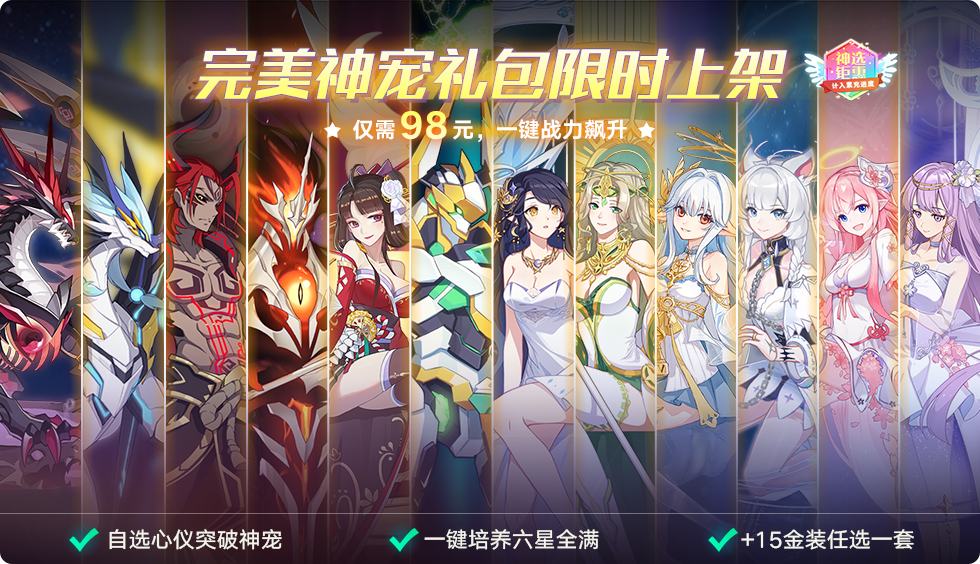 开云体育中国官方网站-关键比赛中，天启小队神级操作拯救比赛，全场高潮不断