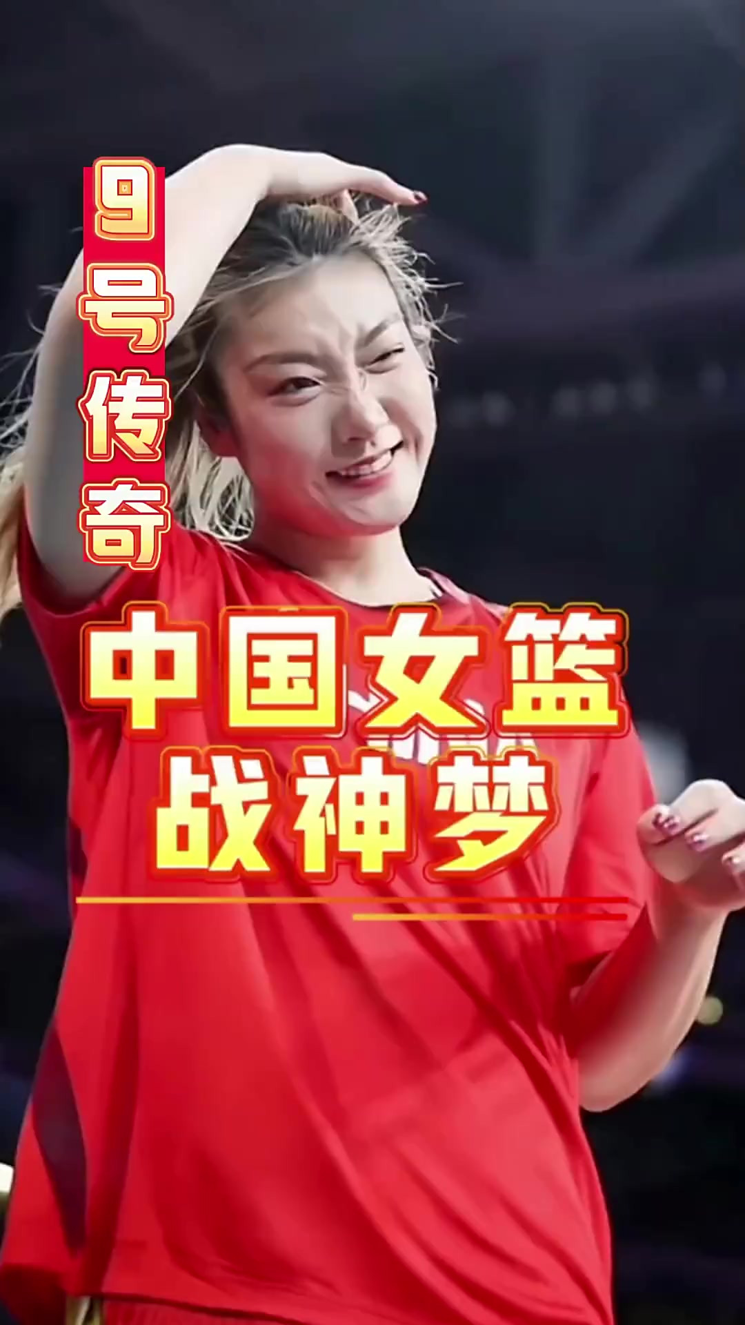开云体育网站官方入口-关于首个公开力挺李梦的队友曝光！辽宁悍将发文支持，李梦回应引人深思的信息