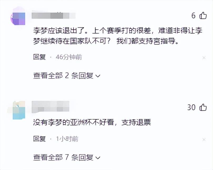 关于首个公开力挺李梦的队友曝光！辽宁悍将发文支持，李梦回应引人深思的信息