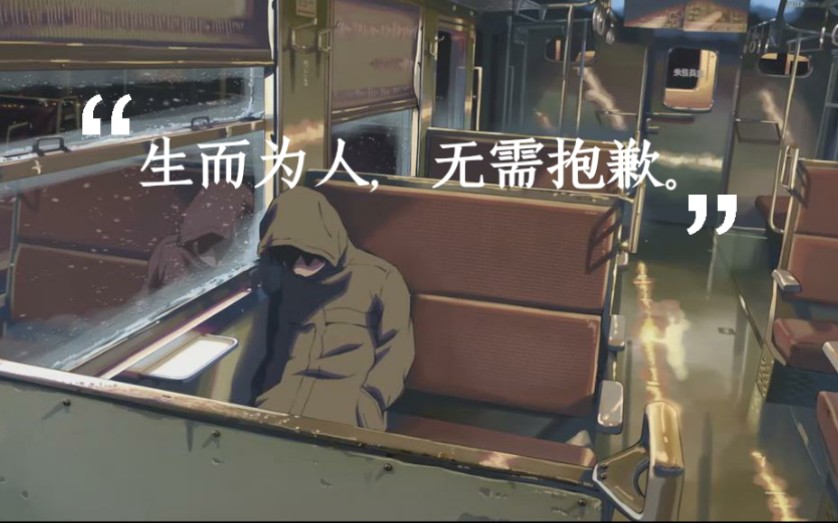 我很抱歉被罚下且无法在下一场比赛中帮