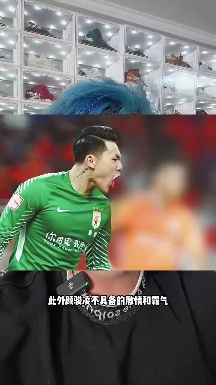 情难自已!王大雷对阵巴林后长时间落泪颜骏凌安慰