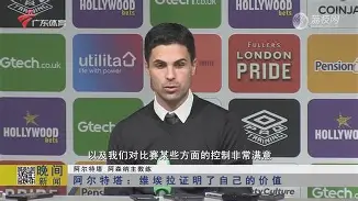 开运体育网页版-厄勒斯科D大胜，积分榜前进形势敏锐