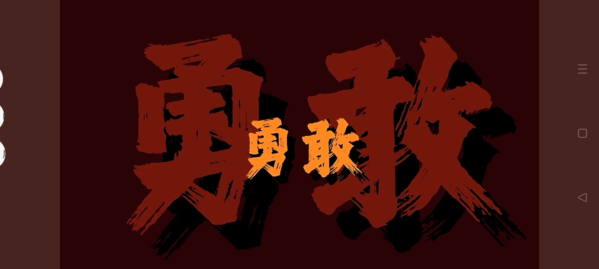 开云官网体育-包含胜负难定！各路劲旅为胜利拼尽全力的词条