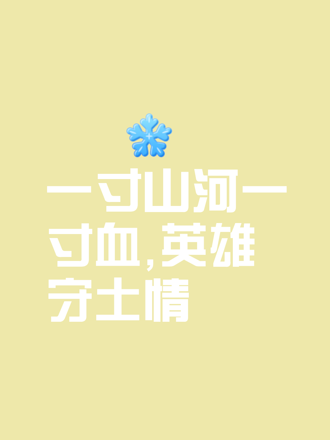 包含胜负难定！各路劲旅为胜利拼尽全力的词条