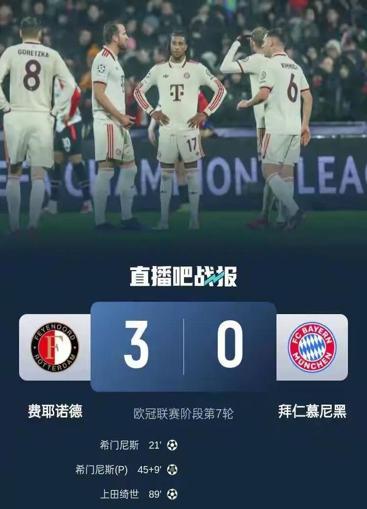 开云体育官网登录入口-关于拜仁慕尼黑球队稳坐宝座，继续抢先一步的信息